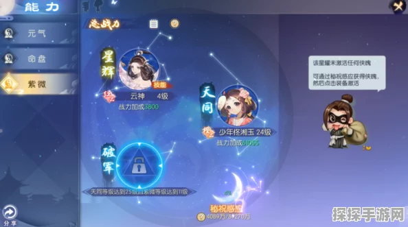 武林外传手游，修卦魔尊技能与玩法深度解析