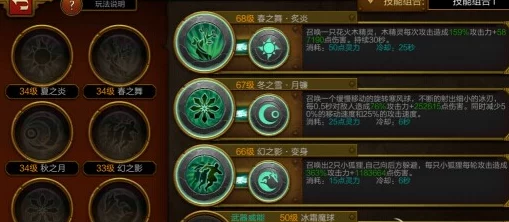 火炬之光无限职业刷图推荐，谁才是最强的刷图王者？