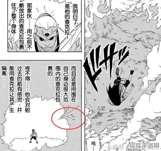 手游资讯指令，撰写关于火影忍者手游新版本更新资讯