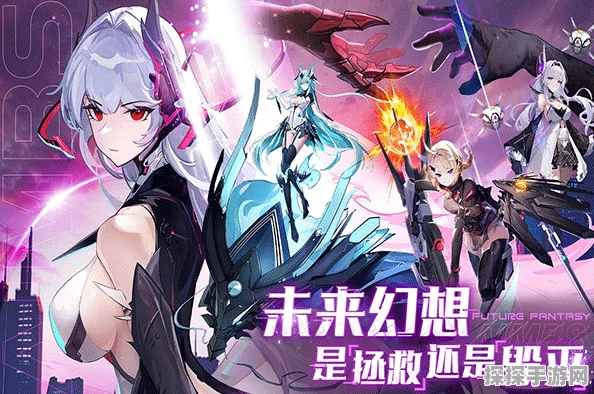 锚点降临新手引导攻略，探索3D近未来科幻RPG的魅力