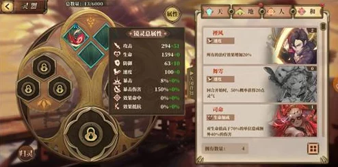 手游资讯，山海镜花睚眦技能全面解析与版本更新亮点