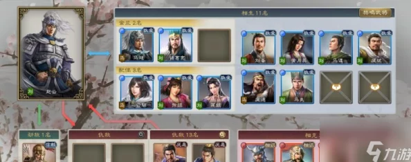 三国志8手游，提升带兵上限策略全解析