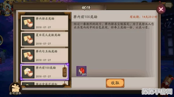 阴阳师盛夏之约为崽而战全面玩法指南