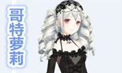 奇迹暖暖联盟委托11-3高分攻略，解锁少女心与小恶魔的时尚对决