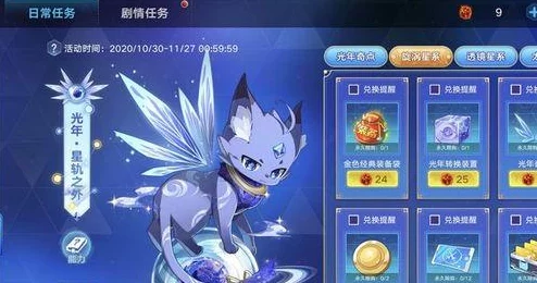 奥拉星手游一心一意技能强度分析，解锁战斗策略新境界