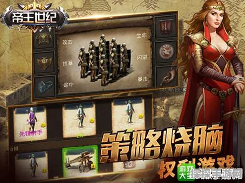 手游资讯，帝国时代2成吉思汗玩法深度解析