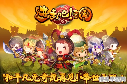 福娃团队四年磨一剑，三款力作引领手游新风潮