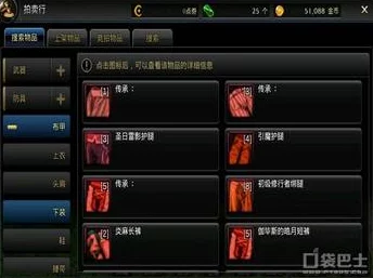 DNF手游，神60装备升级全攻略，助你高效成长不浪费经验