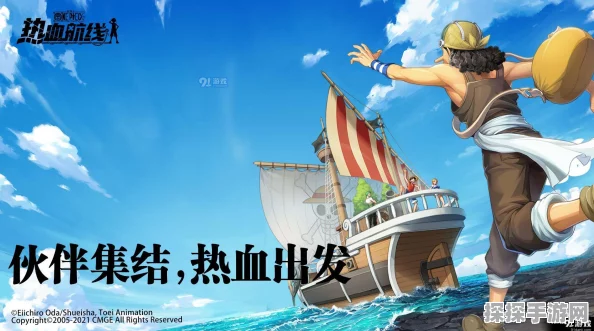 航海王热血航线铁桶国，探寻隐藏剧情宝藏的奇幻冒险即将启程