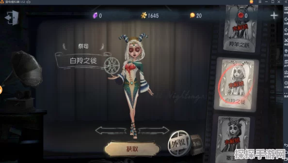 第五人格蓝皮解锁卡兑换攻略，精选皮肤推荐