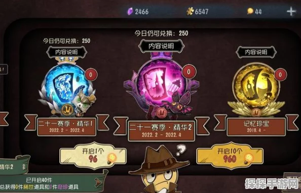 第五人格蓝皮解锁卡兑换攻略，精选皮肤推荐