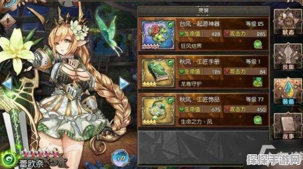 手游资讯，深度解析五星维拉在苍蓝境界中的实战表现与技能属性