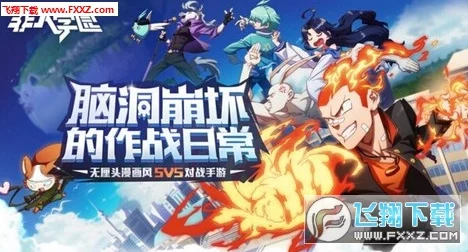 非人学园射手应援团搭配深度解析