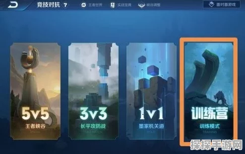 王者荣耀，快速升级至15级的全面攻略