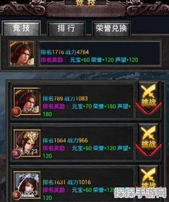 疯狂骑士团手游资讯，解锁神器装备，战力飙升新篇章