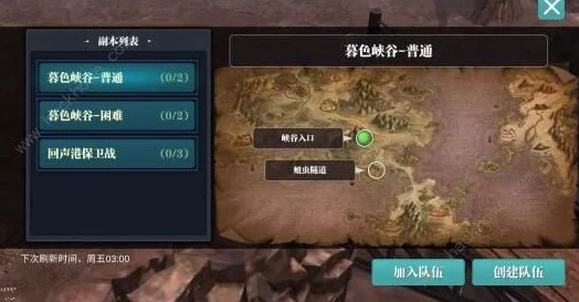 房间的秘密第三关通关秘籍，解锁手游新挑战