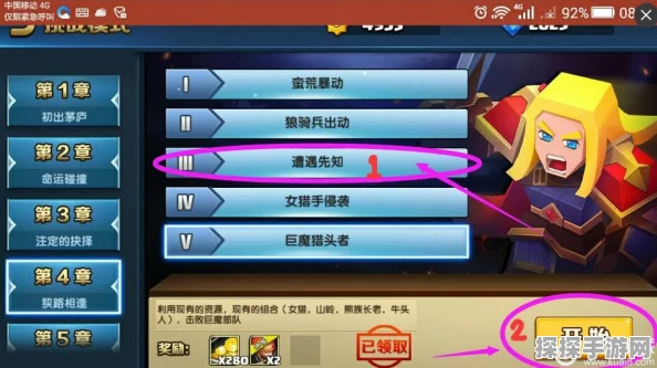 房间的秘密第三关通关秘籍，解锁手游新挑战