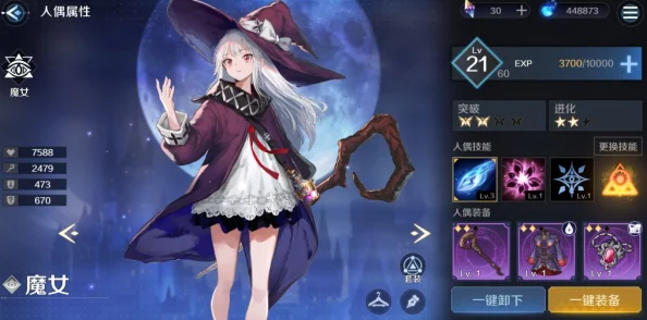 手游资讯，复苏的魔女4-11关卡通关攻略深度解析
