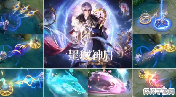 王者荣耀诸葛亮荣耀典藏皮肤星域神启技能特效震撼曝光