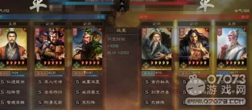 三国志战略版揭秘，三仙最强阵容搭配攻略秘籍