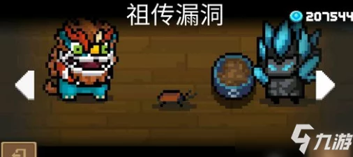 元气骑士宠物阿巴获取方法及攻略详解
