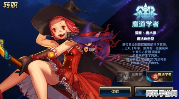 DNF手游魔道学者全攻略，加点、武器与技能连招深度解析