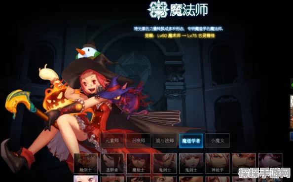 DNF手游魔道学者全攻略，加点、武器与技能连招深度解析