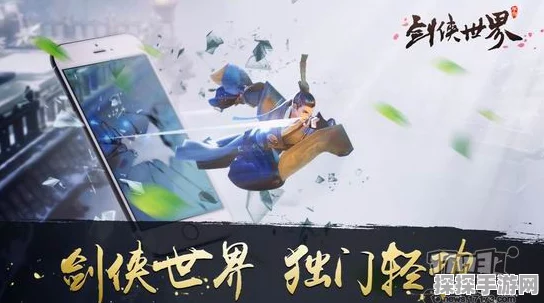 剑侠世界手游新资讯，白银武器震撼登场，战力飙升新纪元