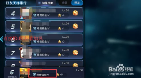 王者荣耀排位赛段位体系全面解析