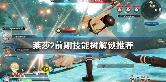 莱莎的炼金工房3古代海胆获取攻略，解锁神秘素材的探险之旅