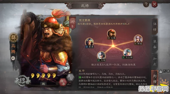 三国志战略版新版虎豹骑阵容搭配深度解析