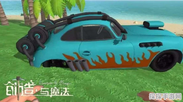创造与魔法小胖丁车制作全攻略，解锁你的专属座驾