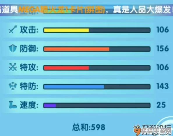 口袋妖怪黑版新晋训练师必备入门策略