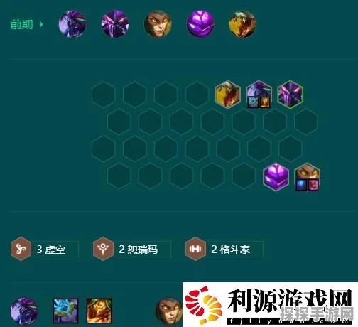 金铲铲之战核弹李青阵容，实战指南助你称霸棋盘