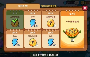 CFM卡回归天数详解，究竟是14天还是15天？