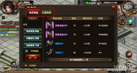 独奏骑士刷装备攻略，最快装备升阶技巧大揭秘