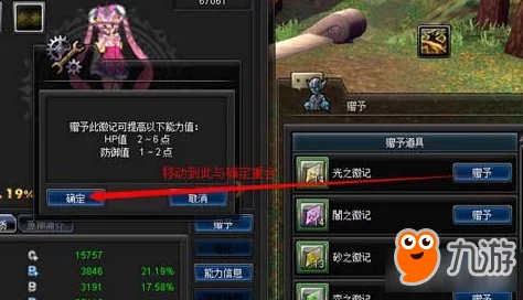 原神愚人众徽记高效刷取攻略，解锁稀有素材的秘诀