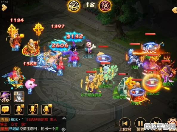梦幻西游手游魔王称谓飞星流火全面详解与评测
