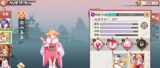 狐妖小红娘手游前期阵容推荐，新手玩家如何打造强力阵容