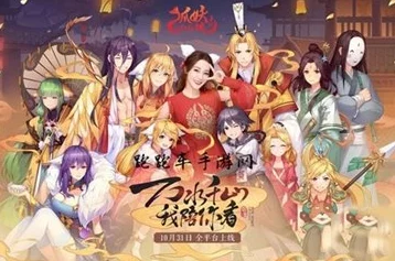 狐妖小红娘手游前期阵容推荐，新手玩家如何打造强力阵容