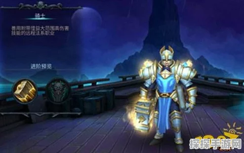 暗黑黎明守护骑士，拉仇恨的艺术，战场焦点新解读