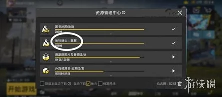手游资讯，揭秘地铁逃生金枪高爆率地点