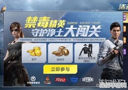 和平精英七夕礼盒性价比高吗？揭秘礼券兑换的独家服饰魅力！