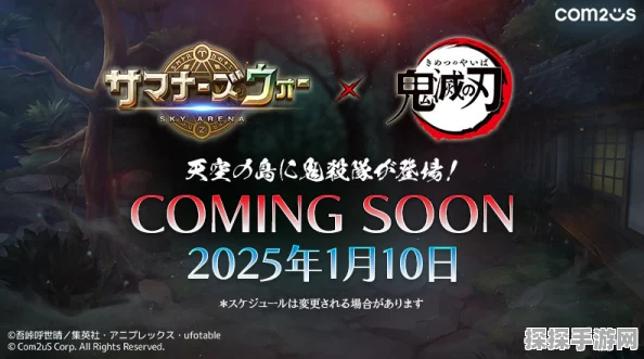 魔灵召唤，天空之役与鬼灭之刃梦幻联动，全新篇章震撼开启