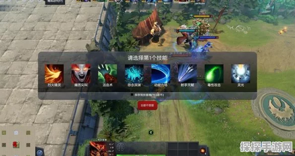 DOTA新手遭遇责骂？这里有你的专属生存指南！