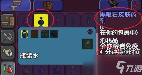 泰拉瑞亚，狱岩石与黑曜石的挖掘工具全解析