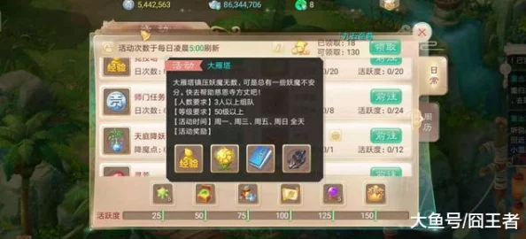 大话西游手游升级攻略，揭秘最重要伙伴的升级之道