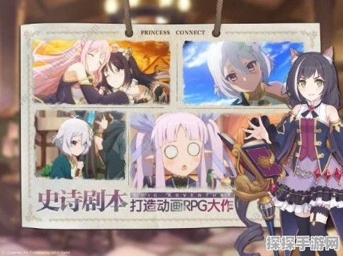 公主连结Re，DiveRE0联动角色拉姆获取全攻略