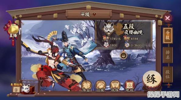 阴阳师手游，心眼御魂全攻略及高效资源管理策略深度解析