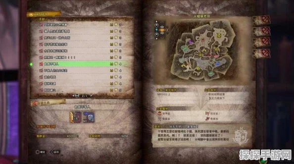怪物猎人世界勇气之证获取方法全解析